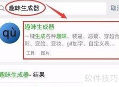 王者荣耀五杀生成器制作