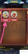如何查看瑶池金母仙缘