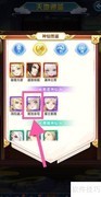 如何查看瑶池金母仙缘