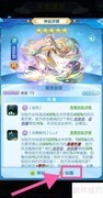 如何查看瑶池金母仙缘