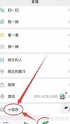 王者荣耀五杀生成器制作