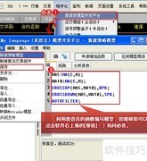 文华财经赢智编程入门