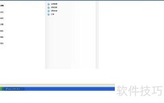 CHECK SCM系统操作指南