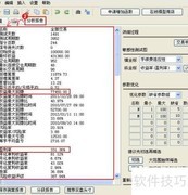 文华财经程序化测试技巧