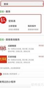 船舶国籍证丢失登报声明