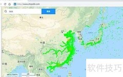 船舶轨迹实时查询指南