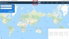 船舶动态实时查询