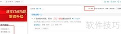 三无船舶法律处理新规