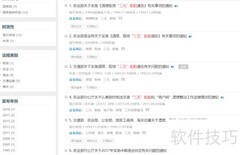 三无船舶法律处理新规