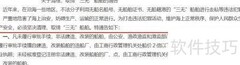 三无船舶法律处理新规