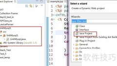 Eclipse连接MySQL教程