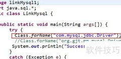 Eclipse连接MySQL教程
