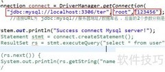 Eclipse连接MySQL教程