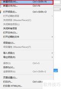 Java连接MySQL数据库