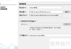 Java连接MySQL数据库