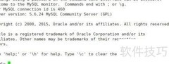 MySQL数据库配置指南