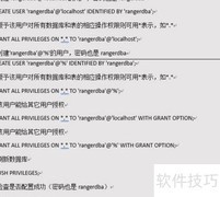 MySQL数据库配置指南