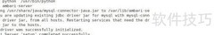 MySQL数据库配置指南