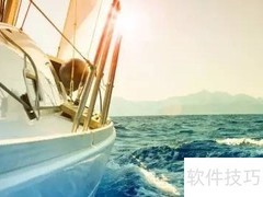船舶驾驶证报考指南