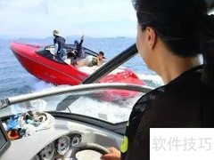 船舶驾驶证报考指南