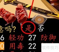 苍龙逐日1028通关秘籍
