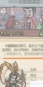 最强蜗牛文明构成器获取攻略