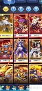 道友如何查看金角仙缘？