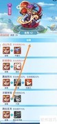道友如何查看金角仙缘？
