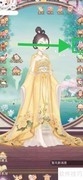 穿越看公子无双的文雅书生