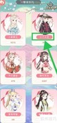 穿越看公子无双的文雅书生