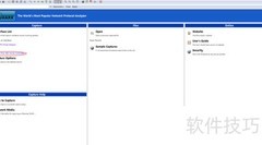 Wireshark常用语法规则
