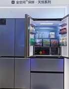 节能保鲜冰箱怎么选？唯一国家、行业认证均指向海尔