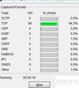 Ethereal解析IP数据包