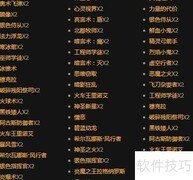 炉石巡回赛四强卡组速览