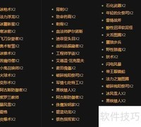 炉石巡回赛四强卡组速览