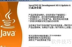 Java连接MySQL数据库方法