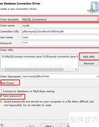 MyEclipse连接MySQL教程