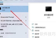 英特尔CPU序列号查询方法
