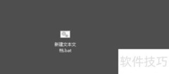 获取CPU和硬盘序列号批处理