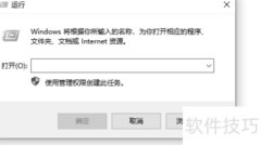 如何查询CPU序列号