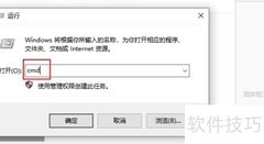 如何查询CPU序列号