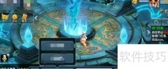 梦幻西游互通分屏教程