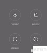 梦幻西游互通分屏教学