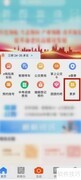 e三明失业金申请指南