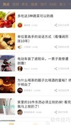 热文生成器使用指南
