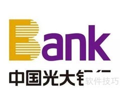光大心e金申请技巧速览
