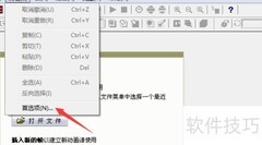 Movie Gear PNG压缩设置指南