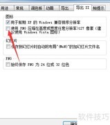 Movie Gear PNG压缩设置指南