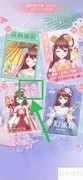花小楼星光衣橱看渡梦船