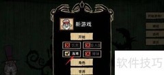饥荒中如何捕捉渡渡鸟回家